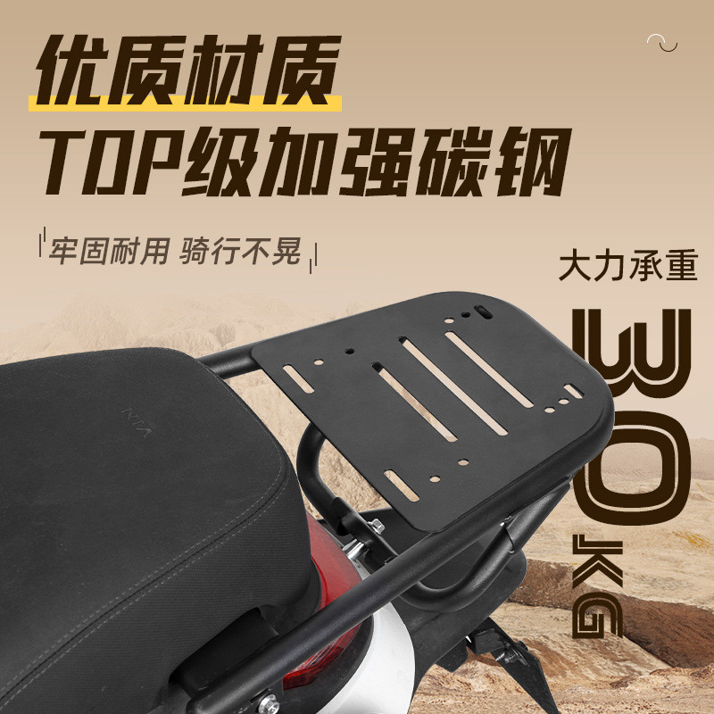 เหมาะสําหรับหมายเลข 9 รถยนต์ไฟฟ้า A2z ชั้นวางกล่องท้าย M95C อลูมิเนียมอัลลอยด์วงเล็บด้านหลังชั้นวาง 