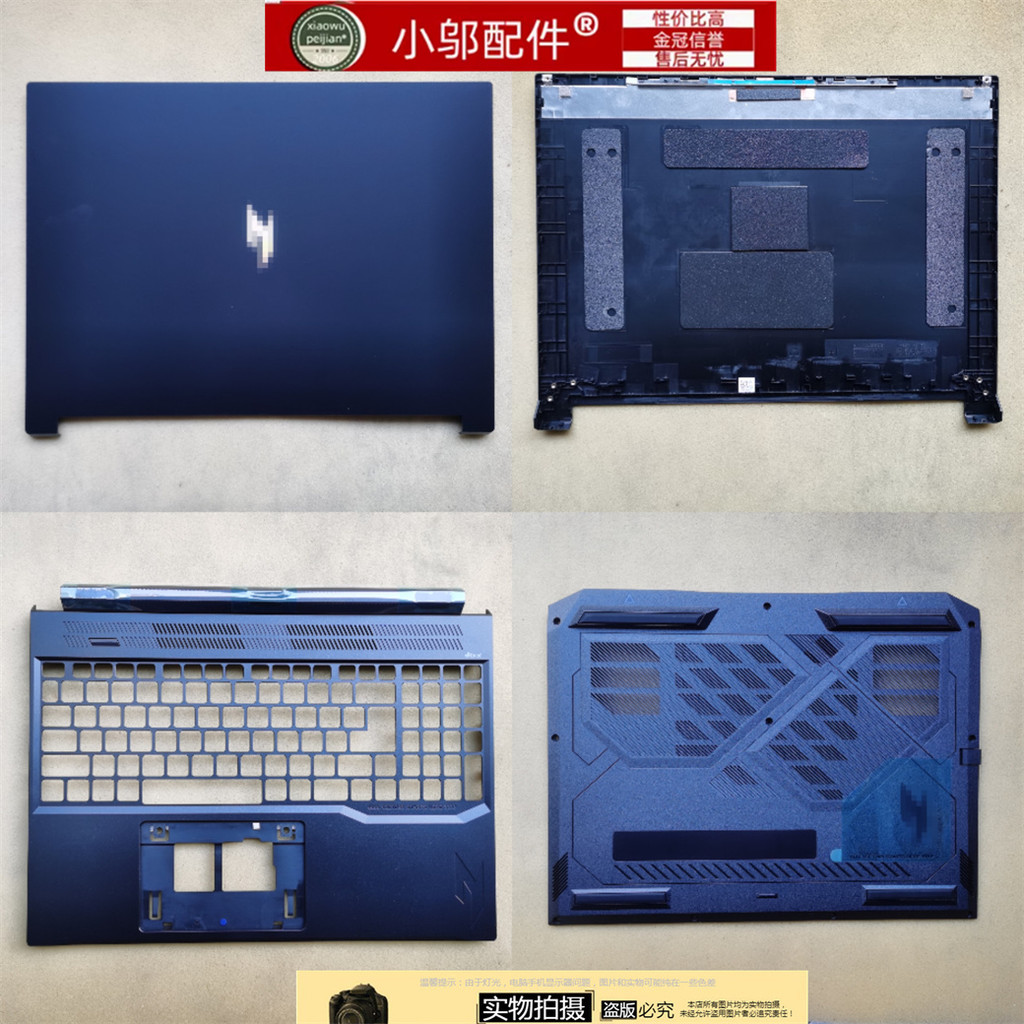 เหมาะสําหรับ Acer Acer 2024 Nitro V16 ANV16-42 Shell A Shell B Shell C Shell D Shell Bottom Shell