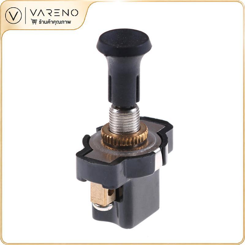 Vareno สวิตช์เปิด-ปิดยาวแบบดึงและดึงขั้วสกรู12V ประสิทธิภาพสูง