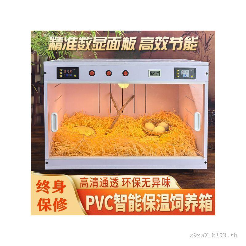 Pet Paradise Climbing Pet Supplies Climbing Pet Thermostat Box Reptile Breeding Box Turtle Lizard Sn