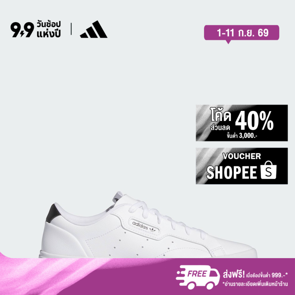 adidas ไลฟ์สไตล์ รองเท้า adidas Sleek ผู้หญิง สีขาว IH1297