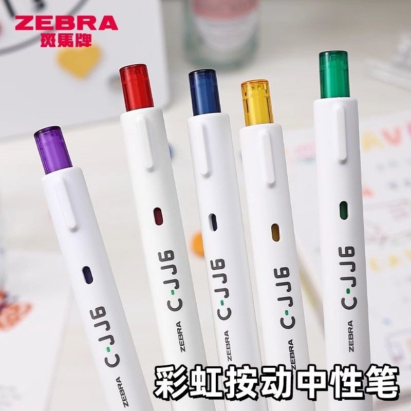 ปากกาเจลม้าลายญี่ปุ่น ปากกาสีรุ้ง C-JJ6ins นักเรียนญี่ปุ่นสําหรับหมายเหตุโดยเฉพาะ 0.5 มม.