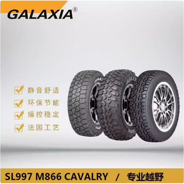 255/55R19 All-Terrain Off-Road ยาง Extreme Krypton 001 Volkswagen Touang Weilai ES6 ES8 Land Rover D