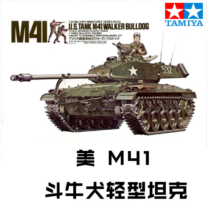 5D รุ่น Tamiya ประกอบรุ่น 1/35 American M41 Falker Bulldog Light Tank 35055