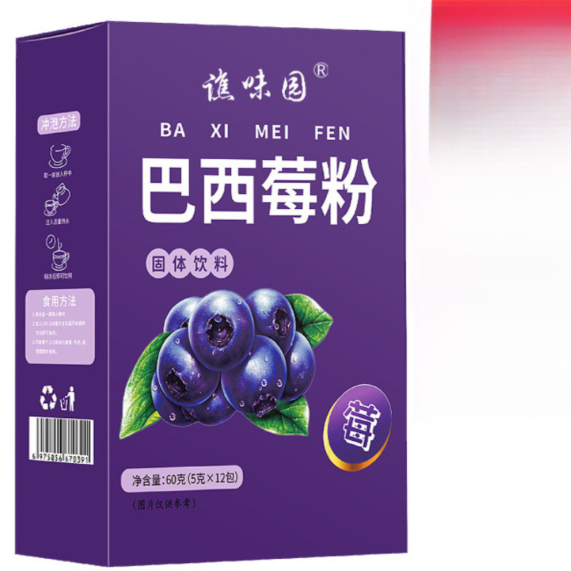 พร้อมสต็อก Qiaoweiyuan Acai Berry Powder Enzyme Fruit ผงไฟเบอร์ผัก Anthocyanin Acai Berry Powder/9.1