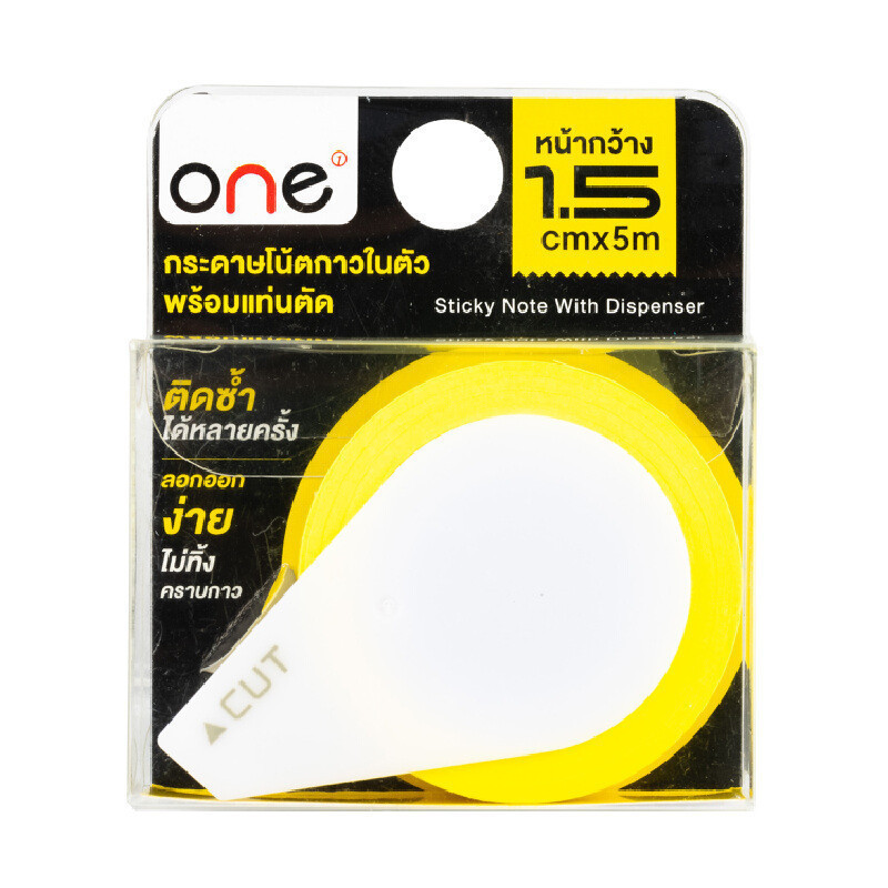 ONE กระดาษโน้ตกาวในตัวพร้อมแท่นตัด รุ่น 9737 สีเหลือง ขนาด 1.5 ซม. x 5 เมตร