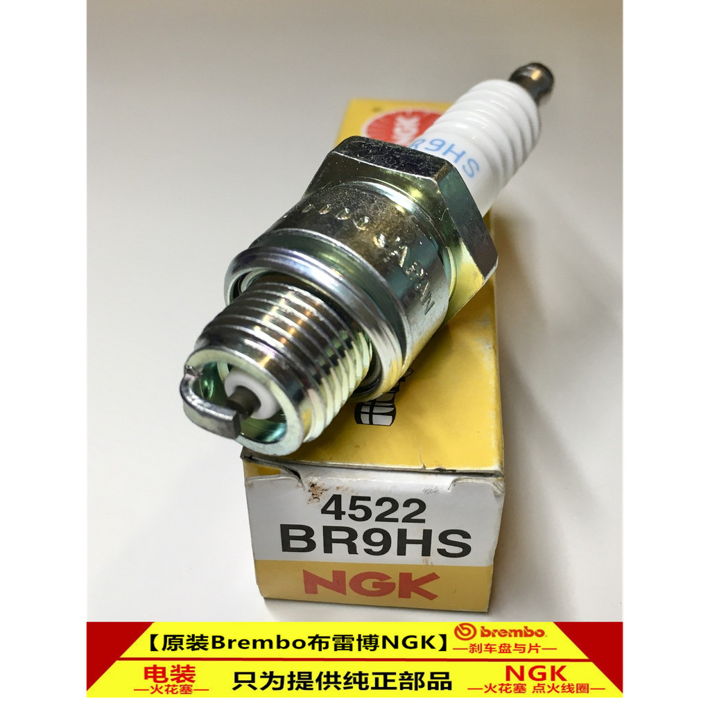 หัวเทียน NGK BR9HS เหมาะสําหรับปั๊มดับเพลิงมอเตอร์แบบแมนนวลสองจังหวะ B9HS ปั๊มน้ํารุ่นเรือเครื่องบิน