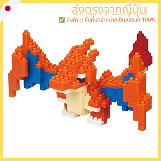 Kawada NanoBlock Pokemon Mega Lizardon Y NBPM_058
