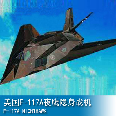 Trumpeter 1/144 Airplane-American F-117 Nighthawk Stealth Battle 01330