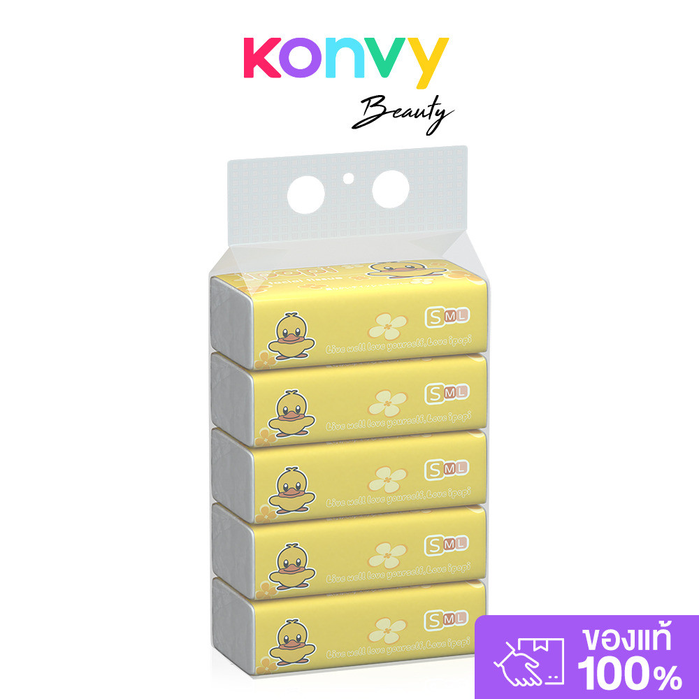 Ipopi Facial Tissue [70 Sheets x 5pcs] #Yellow กระดาษทิชชู่ ห่อสีเหลือง ไอป๊อปปี้ นุ่ม อ่อนโยนต่อผิว ซึมซับน้ำได้ดี.