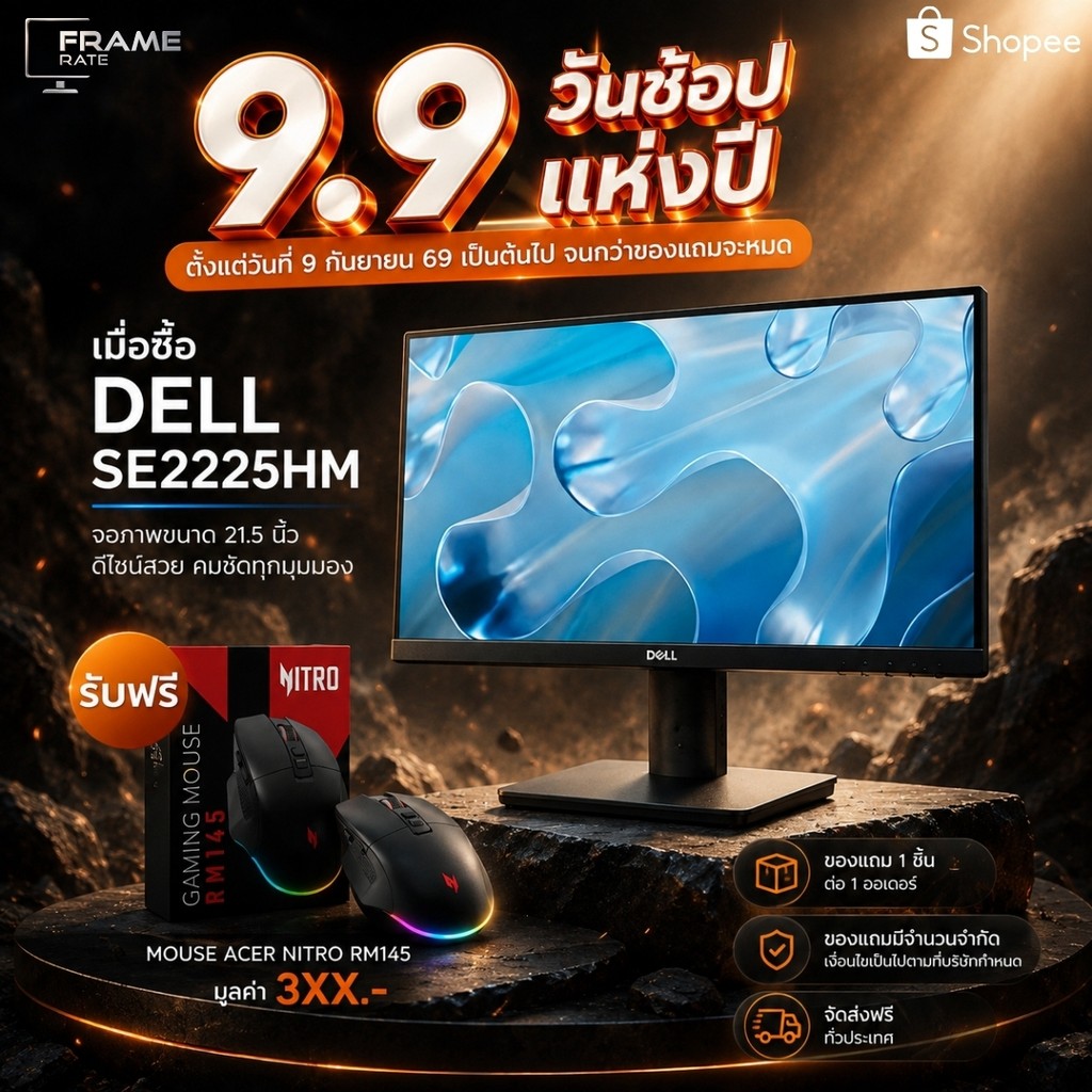 DELL Monitor (จอมอนิเตอร์) SE2225HM 21.5" FHD 100Hz VA รับประกัน 3 ปี