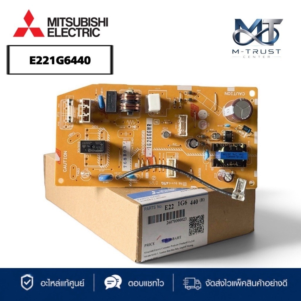 E221G6440 แผงวงจรแอร์ Mitsubishi Electric แผงบอร์ดแอร์มิตซูบิชิ บอร์ดคอยล์เย็น (รุ่น MS-GY09VF-TH1, 