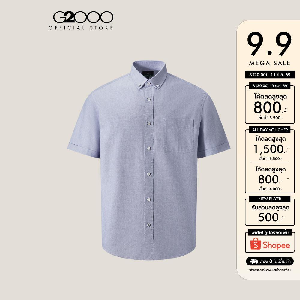 G2000 เสื้อเชิ้ตแขนสั้นลำลองสำหรับผู้ชาย Comfort Fit รุ่น 5113001878 NAVY