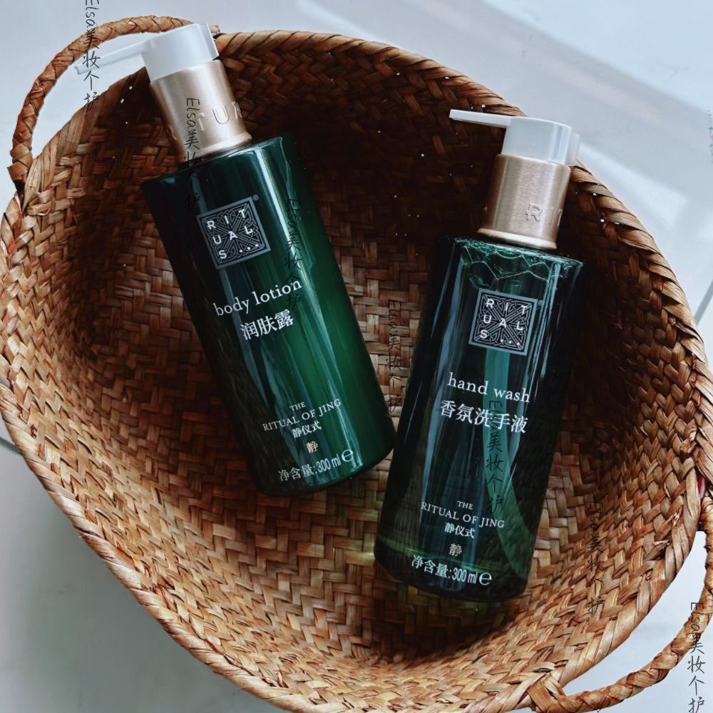 Holland Rituals Rituals Series Hotel Shampoo Body Wash Body Lotion Hand Sanitizer Hair Care
