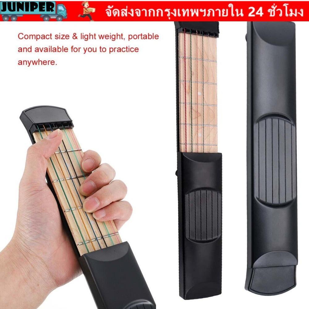 JUNIPER Chord Trainer, Maple Wood Guitar Practice Pocket Guitar, Compact Size 6 String 6 Fret F/Begi
