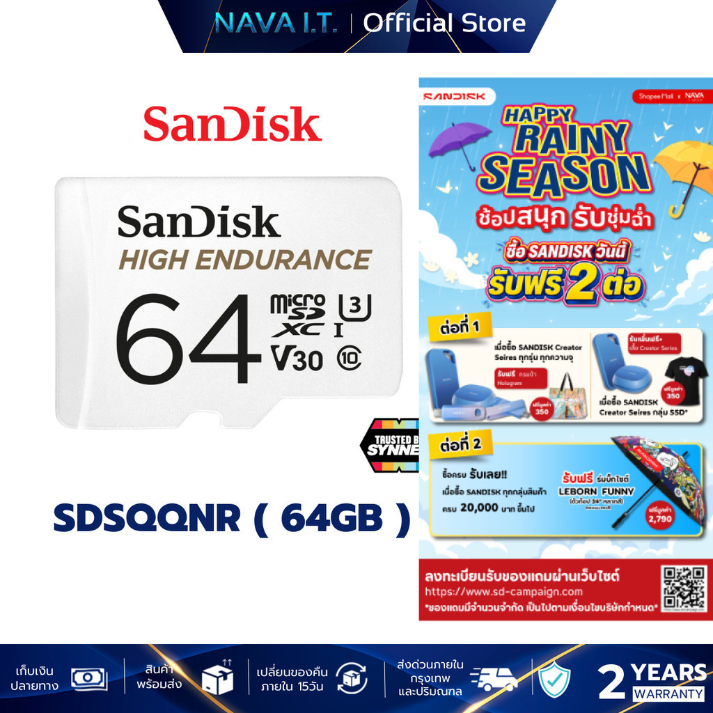 SANDISK SDSQQNR-064G-GN6IA 64 GB HIGH ENDURANCE SDXC MICRO SD CARD
