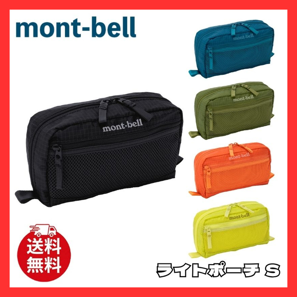 Mont-bell Pouch Mont-bell Light Pouch S Lightweight Compact Accessory Case Men Women Unisex Travel S
