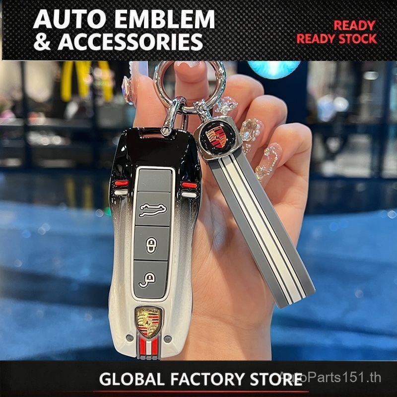 Shell La Merla Cayenne 911 Gradient Pa taycan Key macan พวงกุญแจโลหะ Porsche YBCO