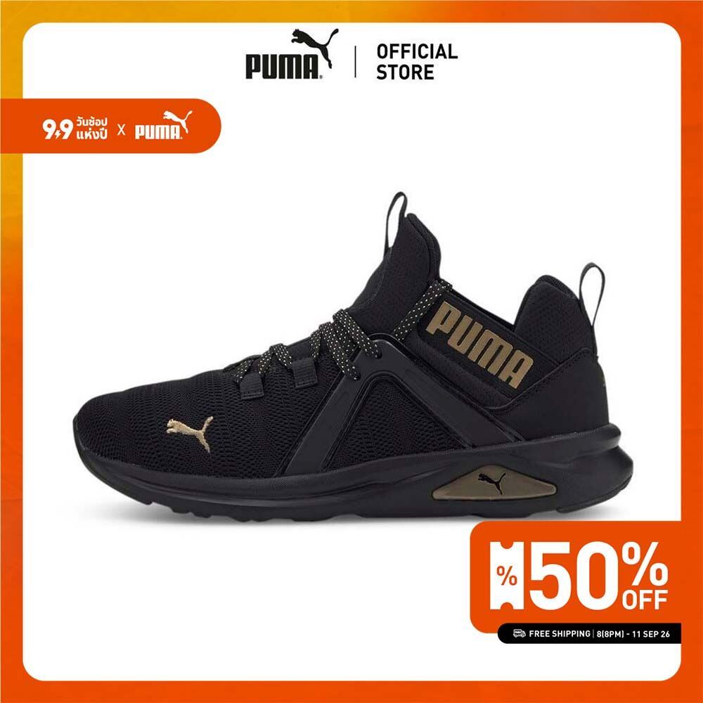 PUMA RUNNING - รองเท้าวิ่งผู้หญิง Enzo 2 Metal สีดำ - 19325701