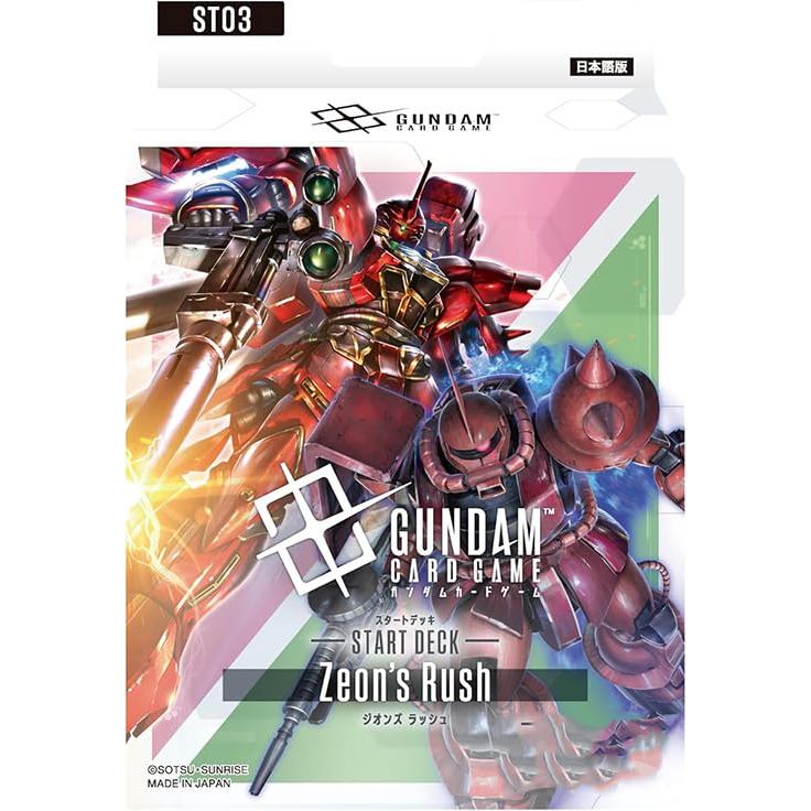 Gundam Card Game Starter Deck: Zeon’s Rush (ST03)