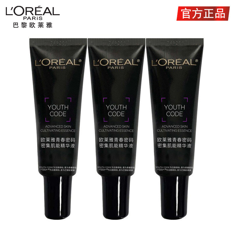 Youth Code Intensive Skin Essence 15ml Sample Firming Repair Anti-Wrinkle Moisturizing Essence