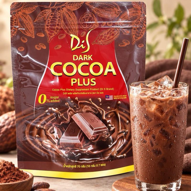 DS Dark Cocoa Plus ผงโกโก้เข้มข้น ( 7 ซอง )รสชาติเข้มข้น ไม่มีน้ำตาล 0%