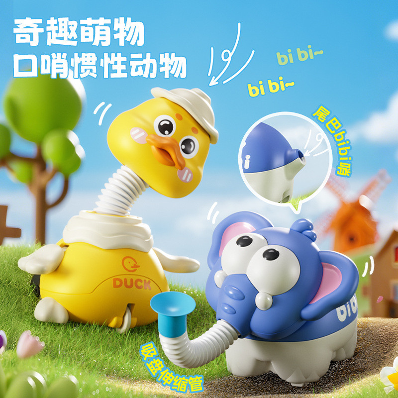 Cross-border new educational toy: cute elephant and duck whistle, retractable toy car, children's ed