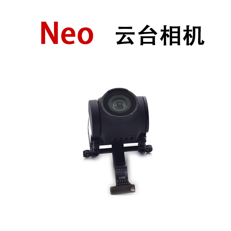 เหมาะสําหรับ DJI DJI Neo Gimbal ส่วนประกอบกล้อง neo Gimbal Assembly พร้อมอะไหล่ซ่อมเลนส์