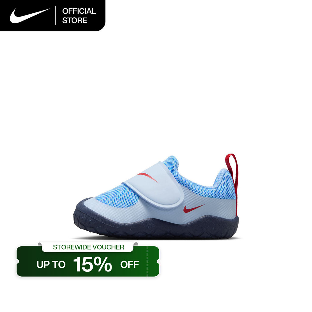 Nike Baby/Toddler Swoosh 1 Essential Shoes - Hydrogen Blue [HV5043-403]