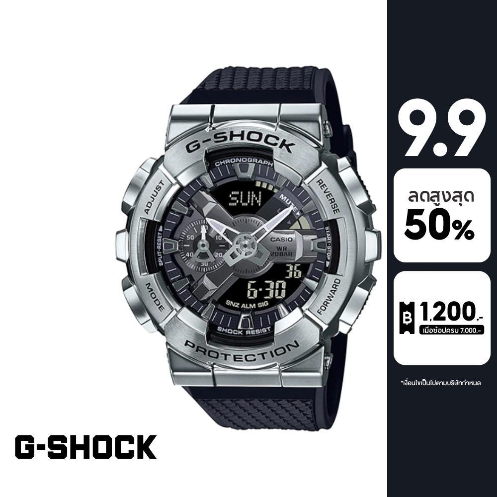 CASIO นาฬิกาข้อมือผู้ชาย G-SHOCK MID-TIER รุ่น GM-110-1ADR วัสดุเรซิ่น สีเงิน