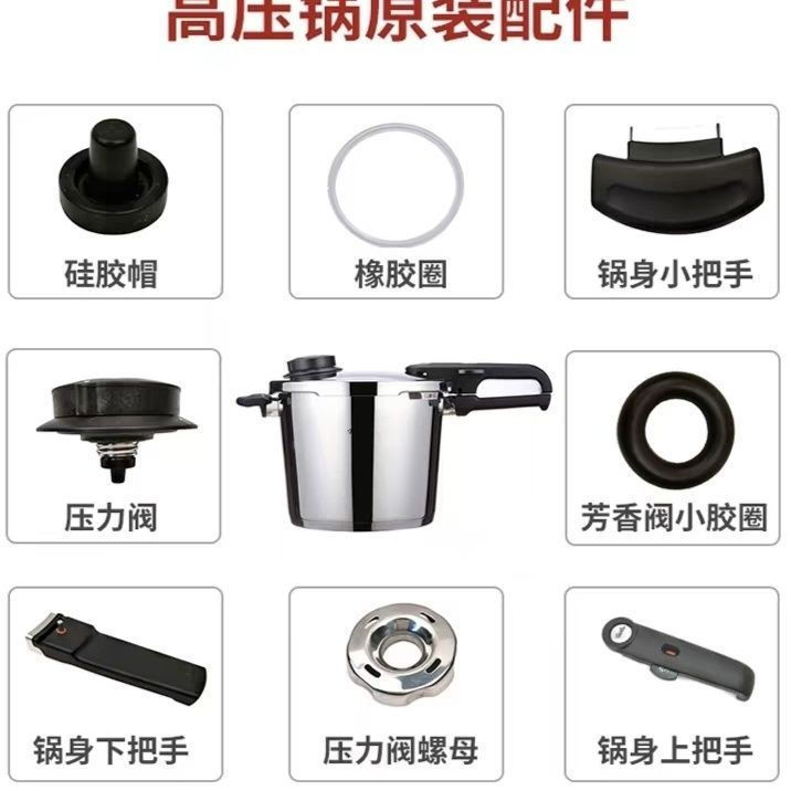 ขายร้อนแนะนําเยอรมนีนําเข้า fissler หม้อความดันอุปกรณ์เสริมแหวนปิดผนึกแหวนหนัง fissler หม้อความดันสู