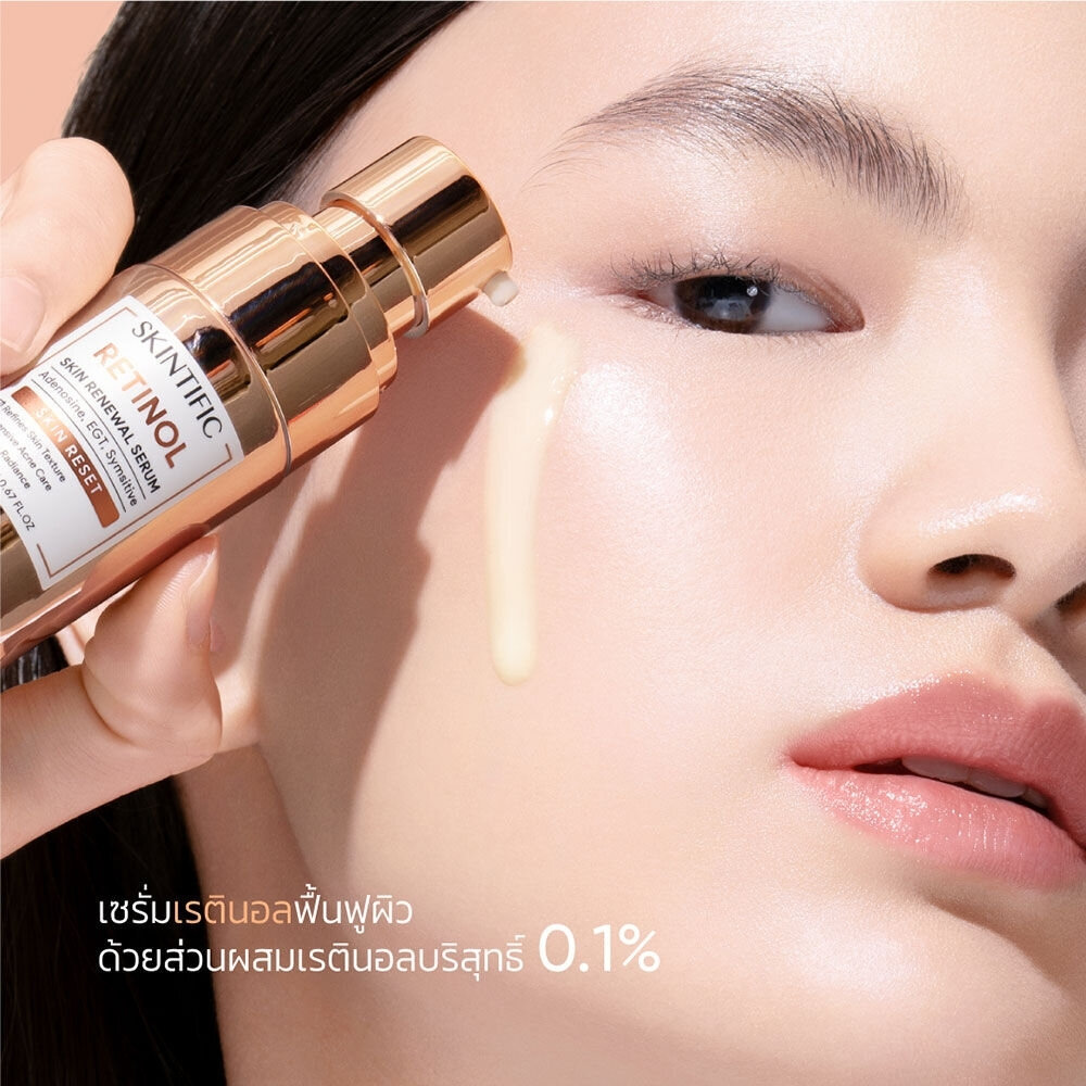 SKINTIFIC สคินทิฟฟิค เรตินอล สคิน รีนิวเวิล เซรั่ม 20 มล. — صورة 3
