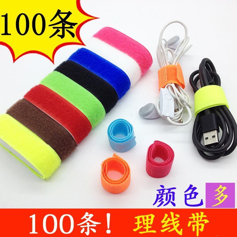 2026 สินค้าใหม่ Velcro Cable Management Tape Cable Tie Data Cable Headphone Wire Storage Organizer C