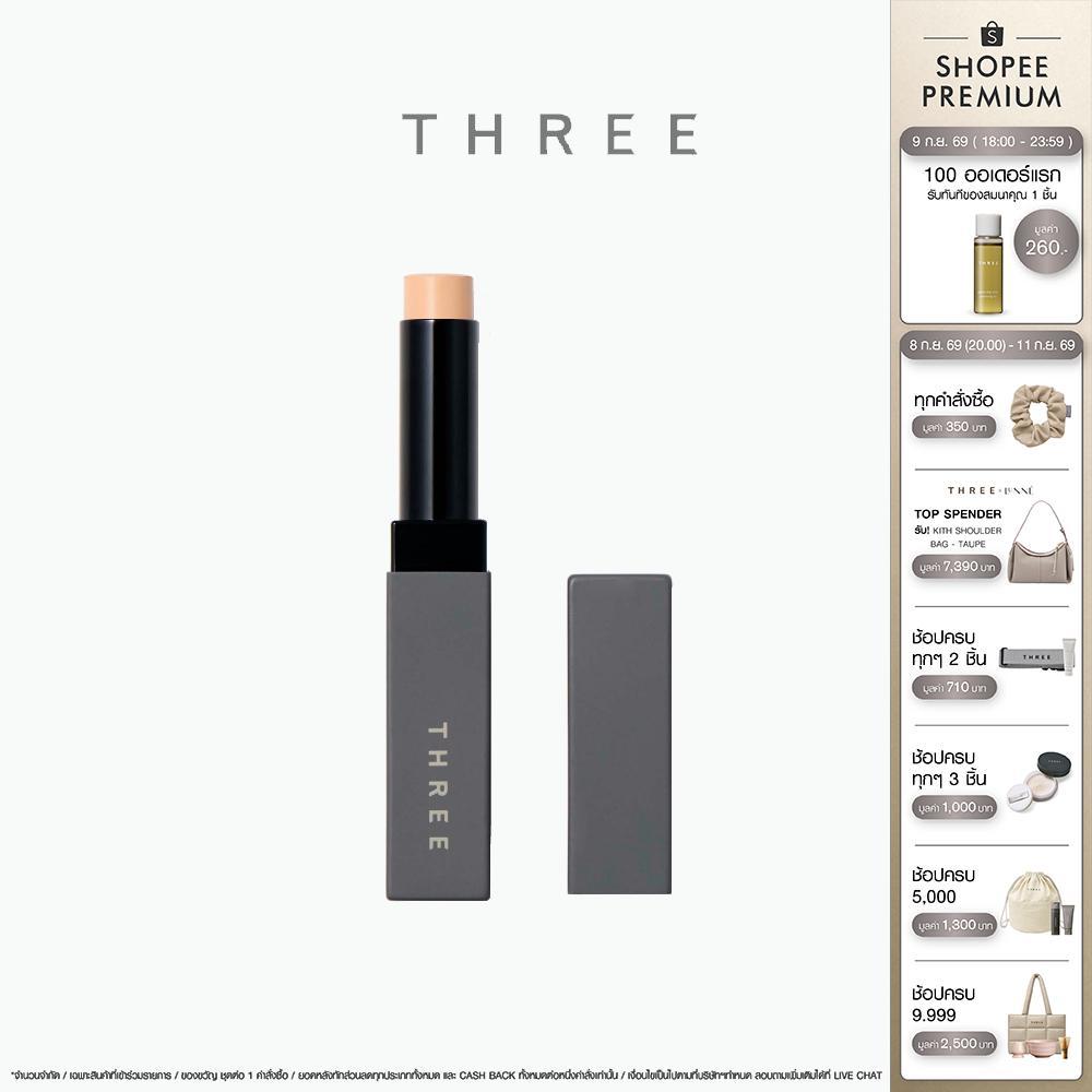 THREE Advanced Concealer Wand 2.5g ทรี แอดวานซ์ คอนซีลเลอร์ วอนด์
