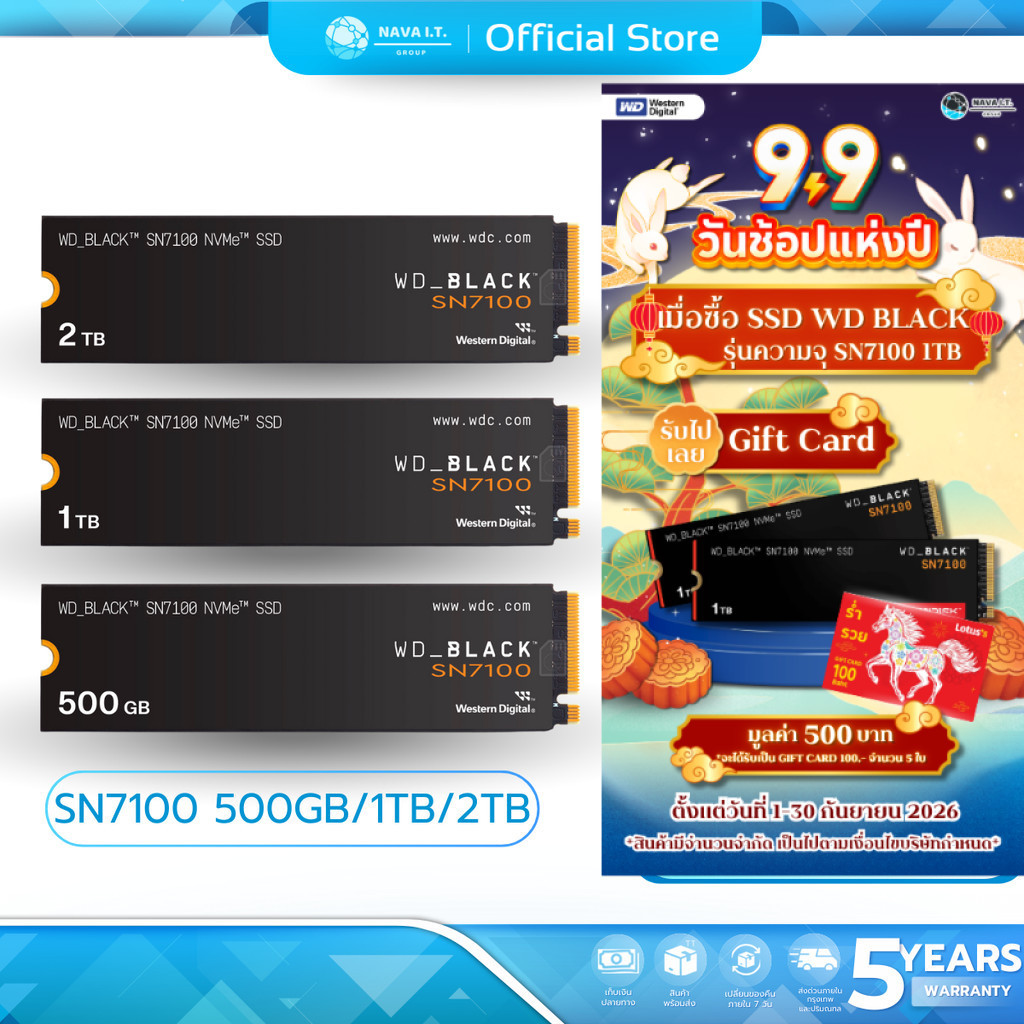 (มีส่งด่วน) WD SSD M.2 Black SN7100 500GB/1TB/2TB (เอสเอสดี) PCIe 4x4 NVMe M.2 2280