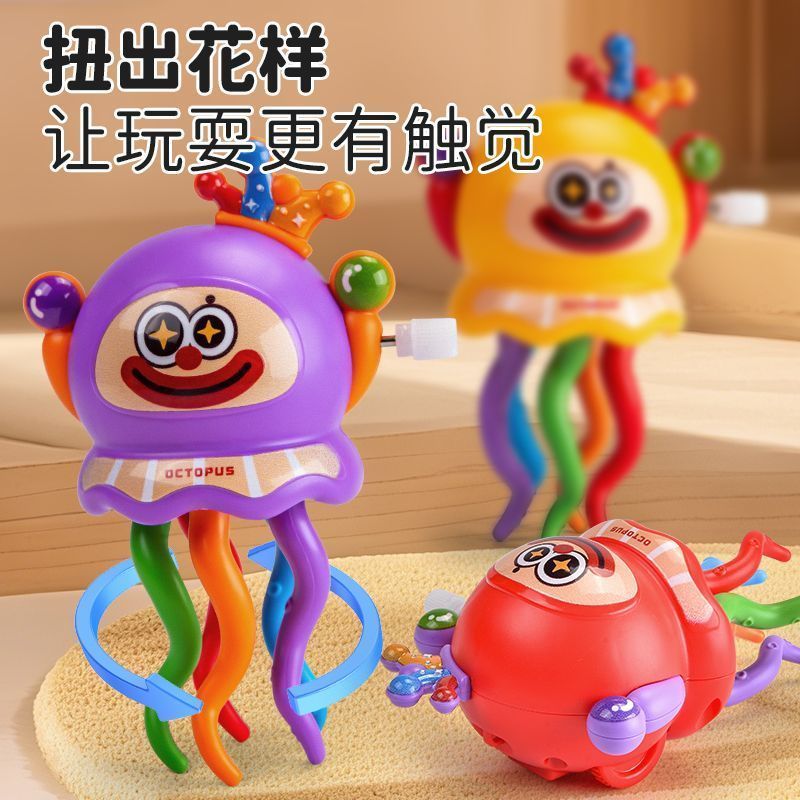 爆款魔跳舞章鱼新款玩具儿童过家家扭扭章鱼整蛊解压益* 智玩具Popular Magic Dance Octopus New Toy Creative Clockwork Twist Octopus T