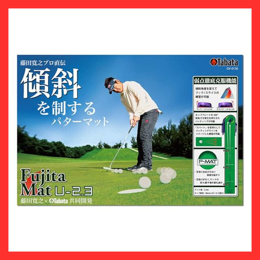 Tabata Fujita mat U-2.3 GV0136 [Direct from japan]