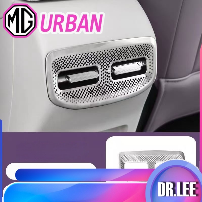 [READY]MG URBAN Rear air conditioning vent mask Body kit 2026 mg urban Central air vent mask Car dec