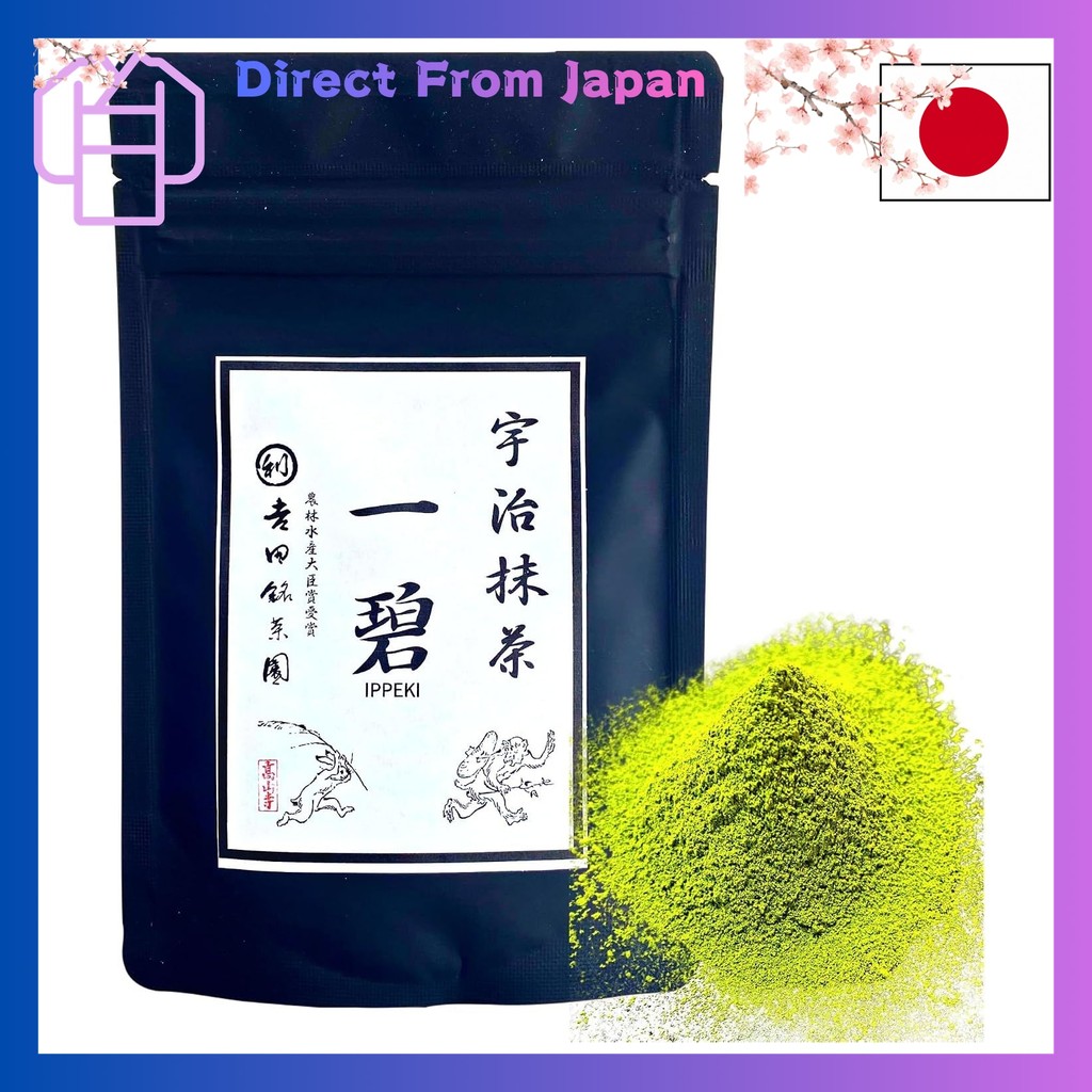 Kyoto Uji Yoshida Meichaen Matcha Uji Matcha Powder Authentic Matcha (Matcha Ichibi, 30g) Nishiokaya