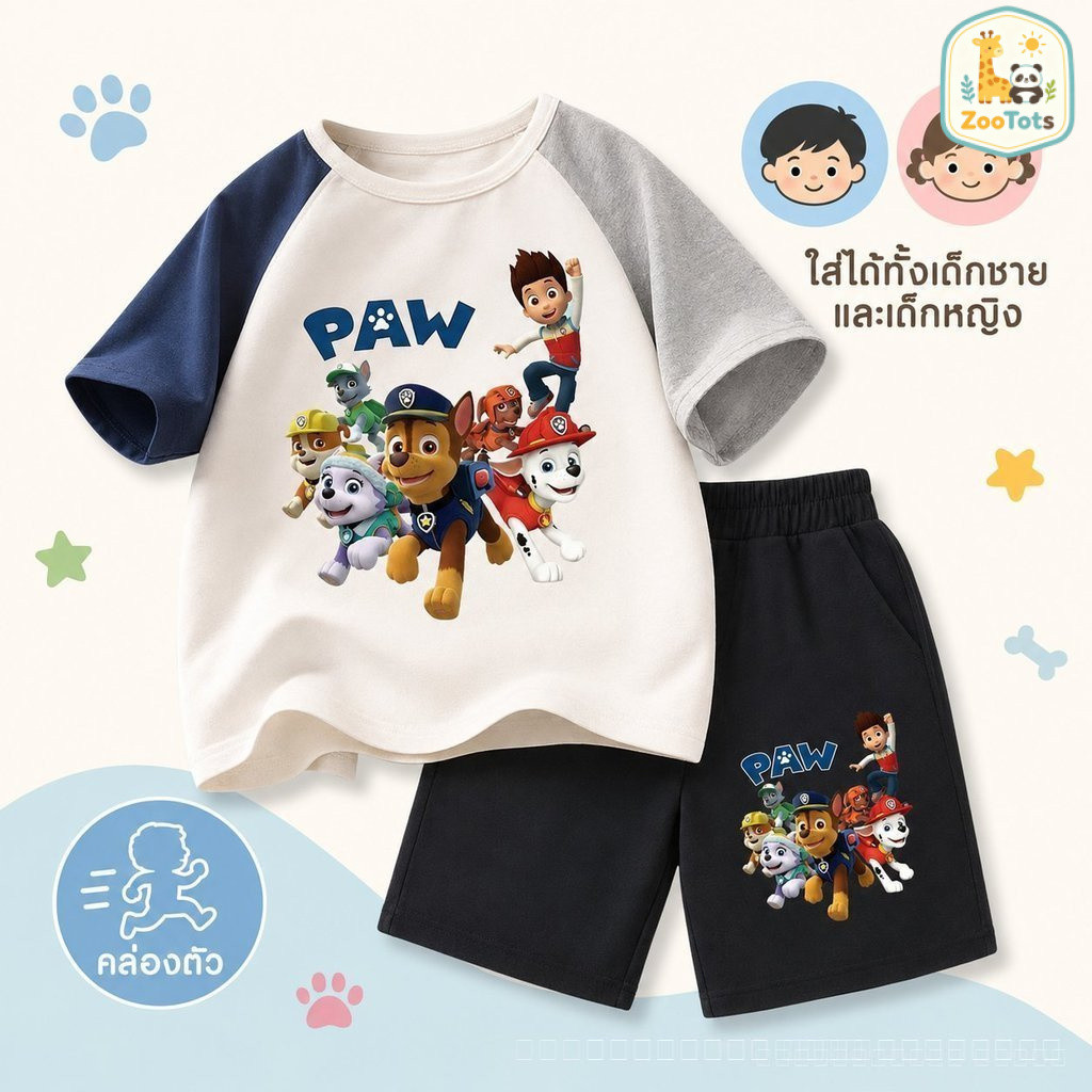 ชุดเสื้อผ้าเด็ก 2 ชิ้น สำหรับเด็กชายและเด็กหญิง เสื้อยืดแขนสั้นกางเกงขาสั้น นุ่มสบาย ไม่อับร้อน 50-110 ซม. พร้อมส่งDTZ