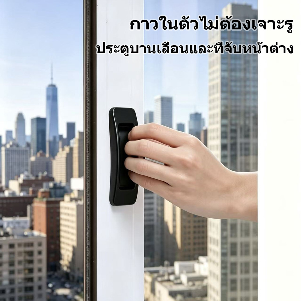 Qun มือจับแบบไม่เจาะรูติดประตูตู้เสื้อผ้าประตูบานเลื่อนมือจับเสริมลิ้นชักมือจับกาวหน้าต่างหลากสี