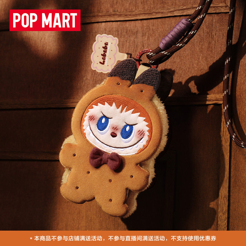 P POPMART POPMART Monster Bakery _ Labubu _ Biscuit Mini Bag Labubu Merchanded Gift