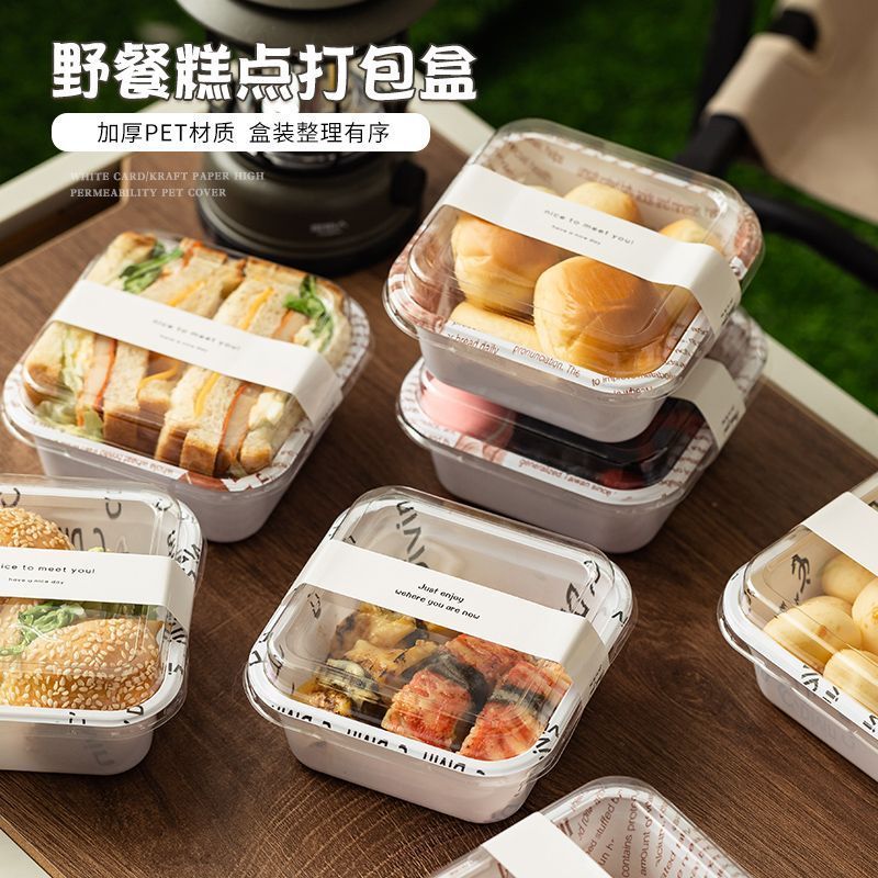野餐打包盒寿司水果甜品蛋糕便当露营春游提拉米苏一次包装盒子20260908 Picnic packing box for sushi, fruit, dessert, cake, lunch, cam