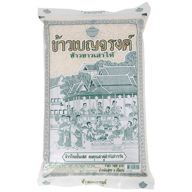 เบญจรงค์ข้าวขาวเสาไห้ 5กก. Benjarong Sao Hai Rice 5kg.