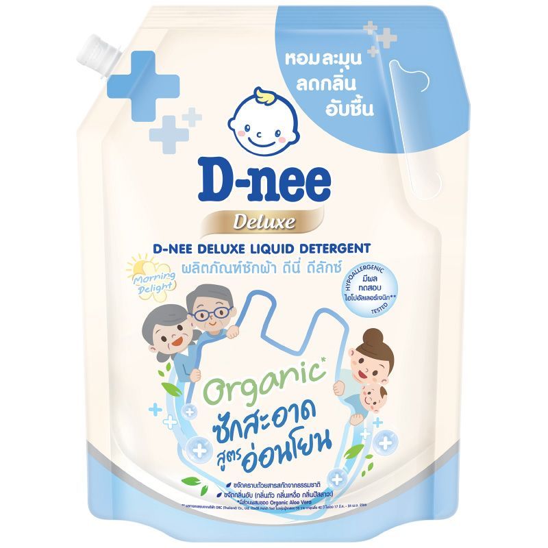 ดีนี่ผลิตภัณฑ์ซักผ้าดีลักซ์มอร์นิ่งดีไลท์ 1000มล. D Nee Deluxe Liquid Detergent Morning Delight 1000ml.