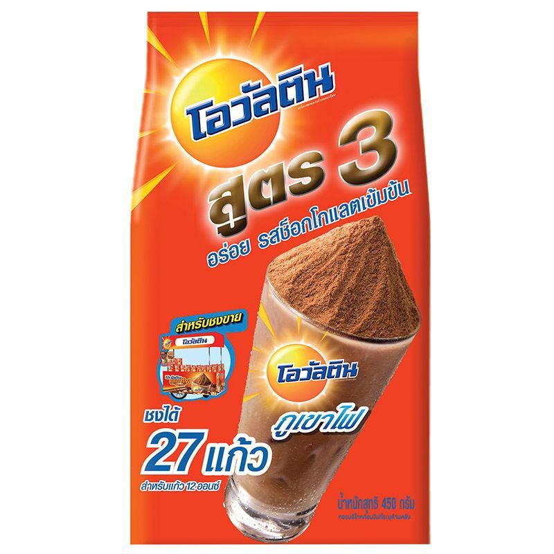 โอวัลตินเครื่องดื่มมอลต์รสช็อกโกแลตสูตร3 450กรัม Ovaltine Malt Fomula3 450G