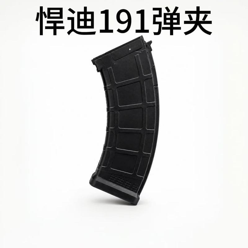 ของแท้รูปแบบใหม่ไททัน QBZ191 โมดูลคลิปควบคุมอัคคีภัยเฉพาะแบตเตอรี่อุปกรณ์โรงงานดั้งเดิม/9.17