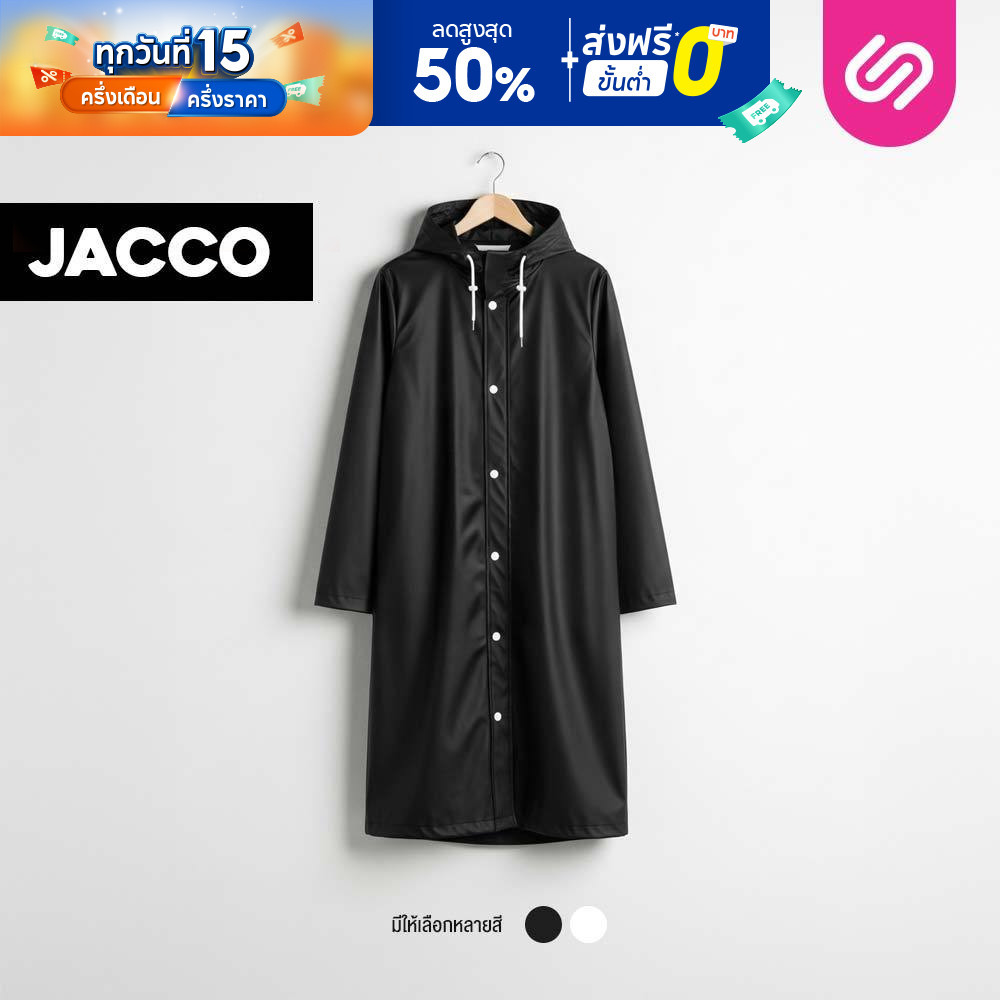 Siam Latex JACCO เสื้อกันฝน เกรดพรีเมี่ยม ทนทาน ใช้ซ้ำได้หลายครั้ง น้ำหนักเบา พับเก็บง่าย แห้งไว
