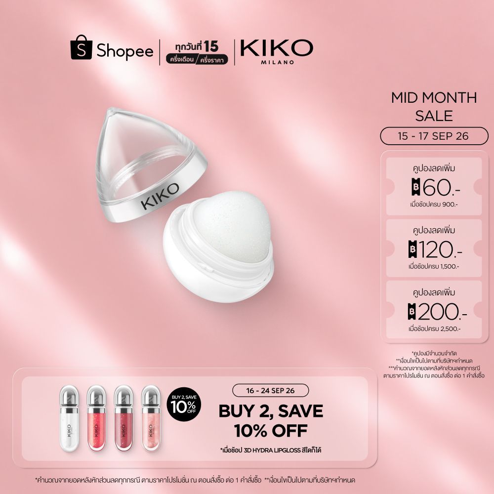 KIKO MILANO Kissable Drop Lip Balm คิสเซเบิล ดรอป ลิป บาล์ม