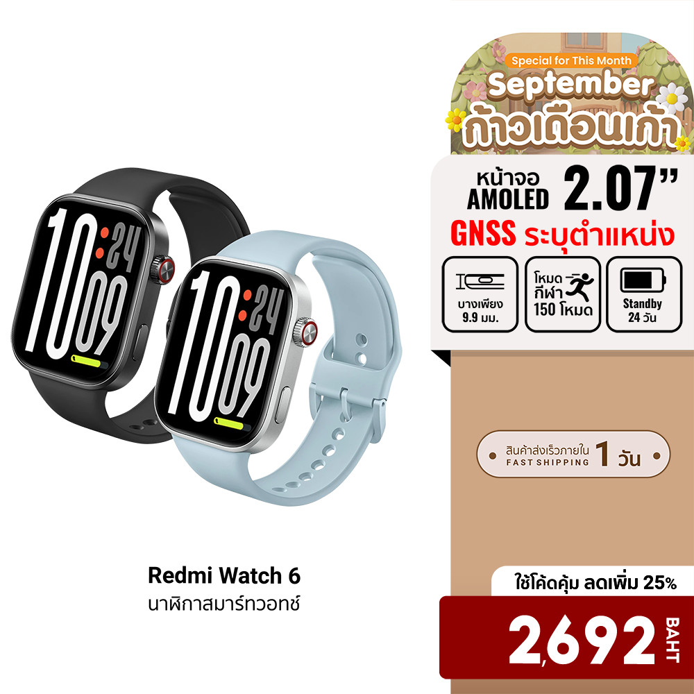 (รับประกันศูนย์ไทย) Xiaomi Redmi Watch 6 / Watch 5 Smartwatch นาฬิกา สมาร์ทวอทช์ จอ 2.07 นิ้ว 60Hz กันน้ำ ตรวจวัดสุขภาพ